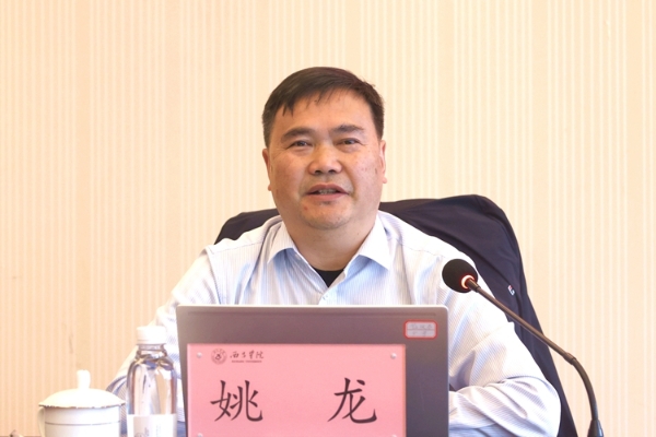 姚龙 姚龙
