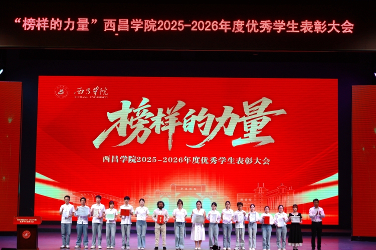 专业技能大赛获奖集体和个人大场景 (2)_proc李 专业技能大赛获奖集体和个人大场景 (2)_proc李