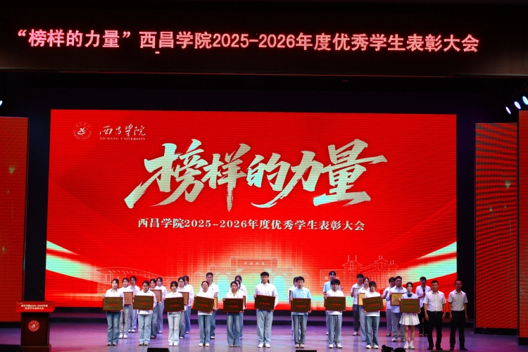 学生自我管理先进集体大场景 (1)_proc胡、邱、董 学生自我管理先进集体大场景 (1)_proc胡、邱、董