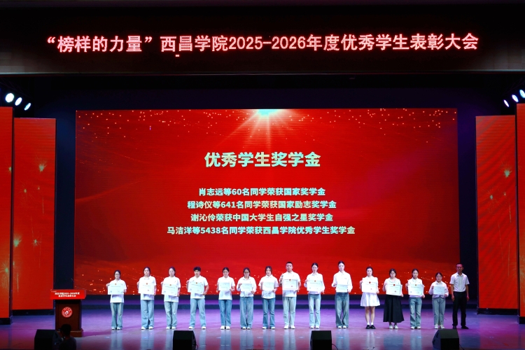 优秀学生奖学金 大场景(3)_proc邱 优秀学生奖学金 大场景(3)_proc邱
