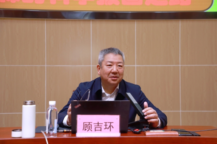 顾吉环 (2)