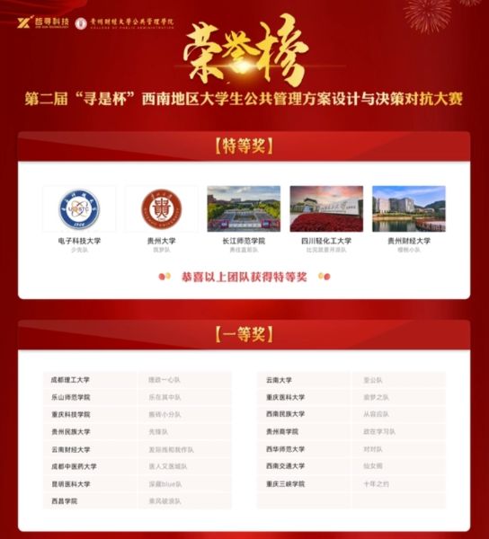 微信截图_20231107092150 微信截图_20231107092150