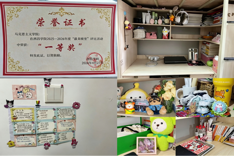 寝室2 寝室2