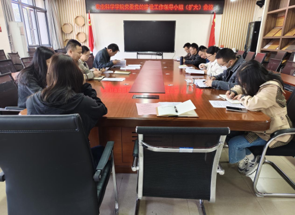 农业科学学院开展深入贯彻中央八项规定精神学习教育启动会简报168 农业科学学院开展深入贯彻中央八项规定精神学习教育启动会简报168