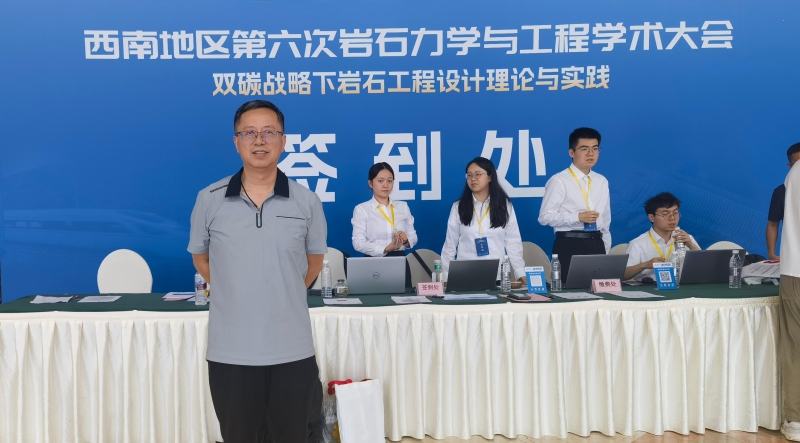 李国新