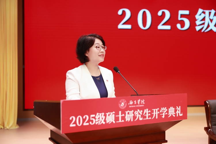 白洁致辞 白洁致辞
