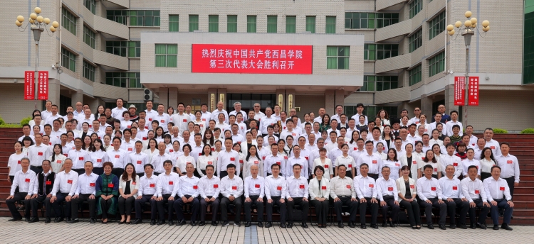 合影1 合影1